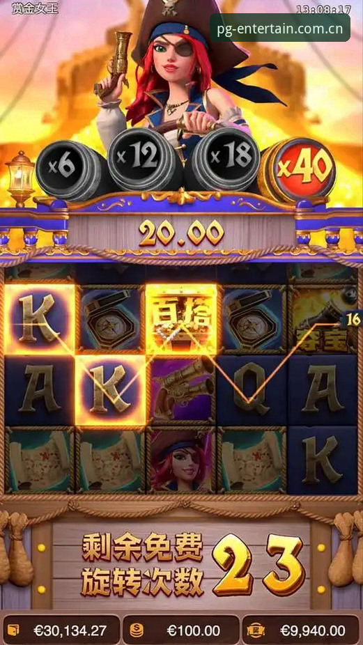 PG电子怎么玩安全吗 PG娱乐平台最新动态:深度解析PG电子怎么玩安全吗,官方正版下载指南全面曝光