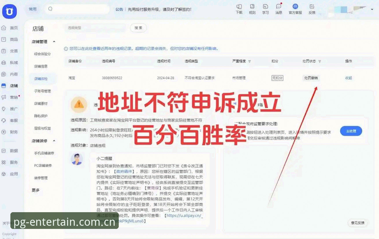 PG电子官方入口地址 资深玩家分享:如何快速找到PG电子官方入口地址并解决登录异常